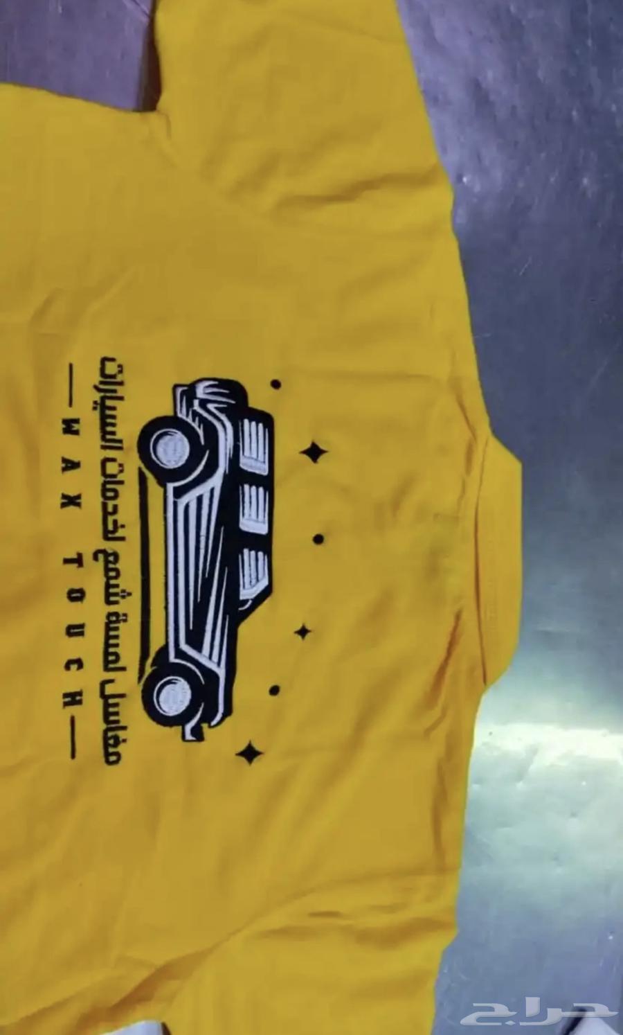Embroidery and printing of uniform t-shirts 35 SAR minimum quantity 1264501732209153114