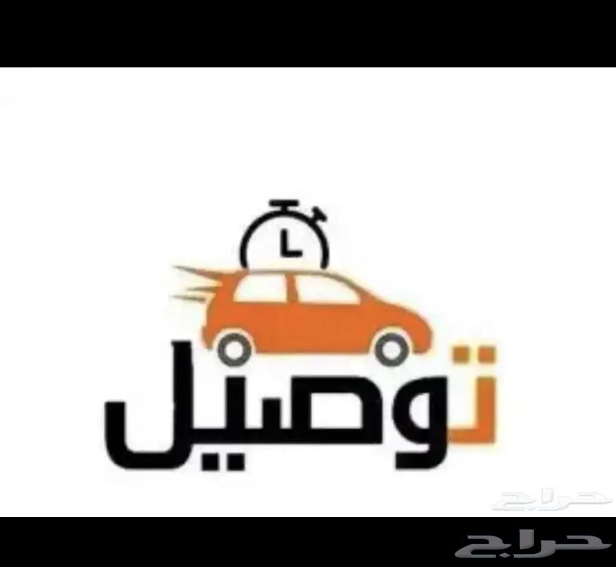 مشاوير خاصه64501746640513110