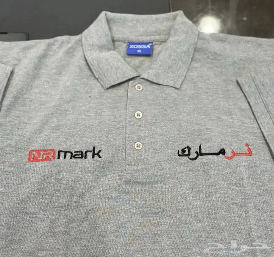Embroidery and printing of uniform t-shirts 35 SAR minimum quantity 1264501732209153110