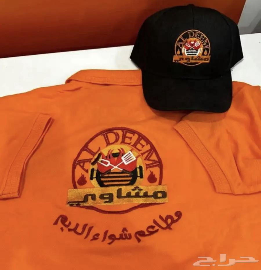 Embroidery and printing of uniform t-shirts 35 SAR minimum quantity 1264501732209153113