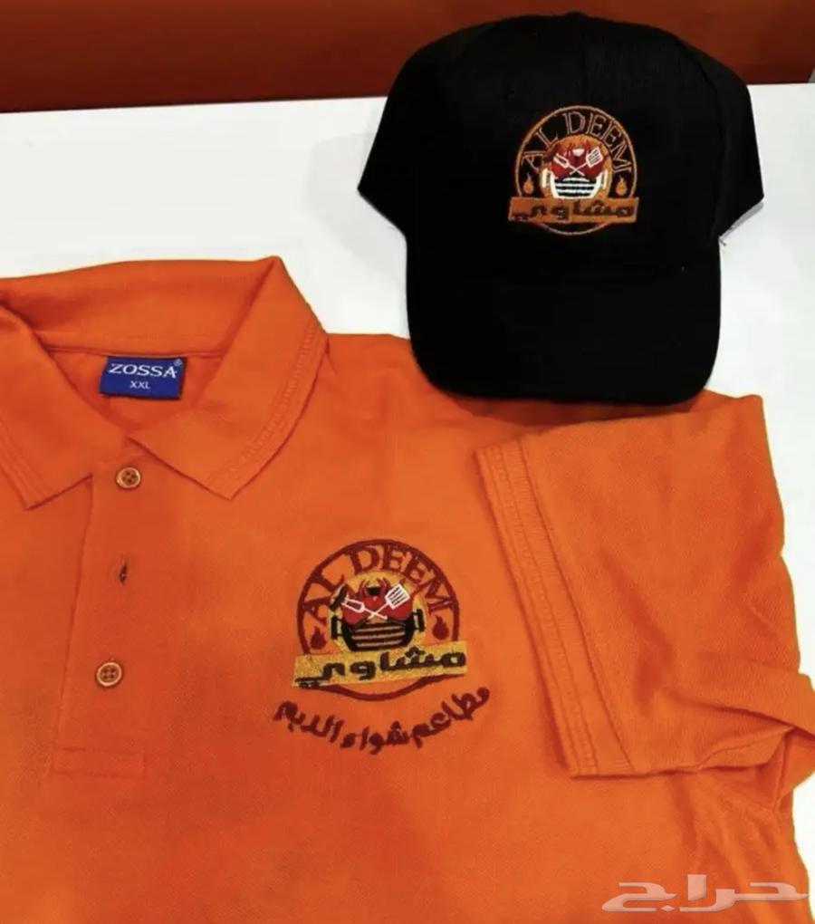 Embroidery and printing of uniform t-shirts 35 SAR minimum quantity 1264501732209153112