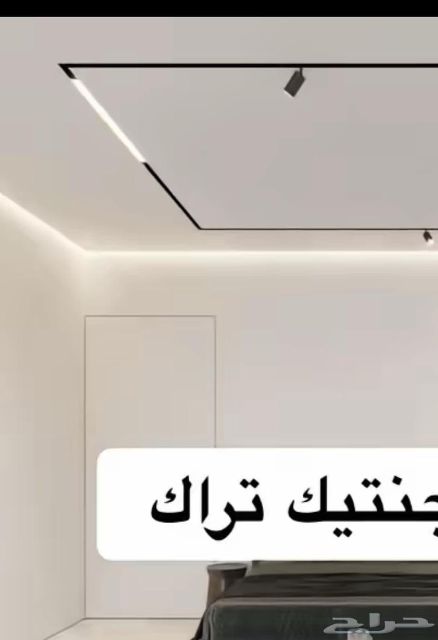 معلم جبس بورد باكستانى64506249033089113