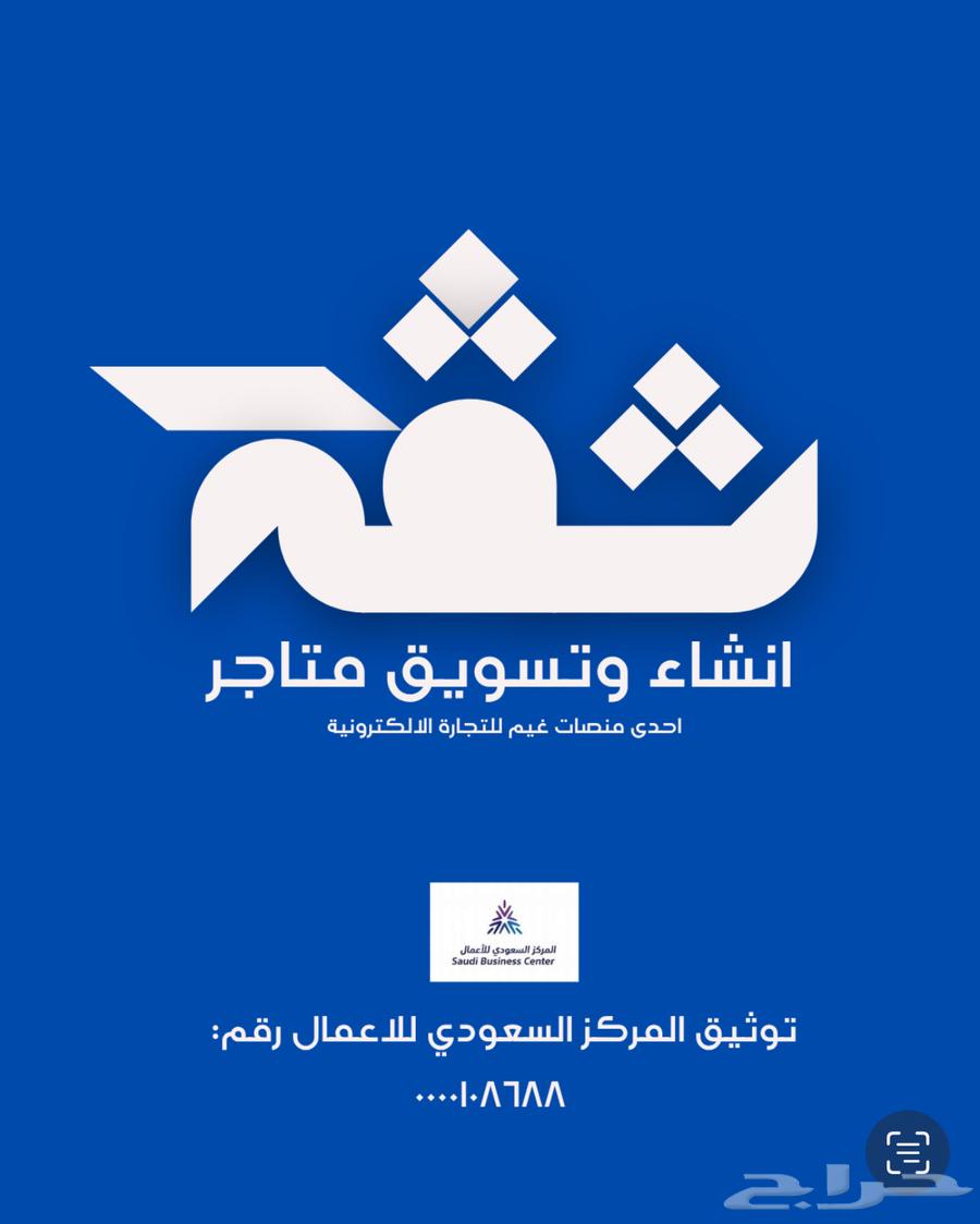 Create a comprehensive e-commerce store integrated with Tabby and Tamara, special offer64506248090881110