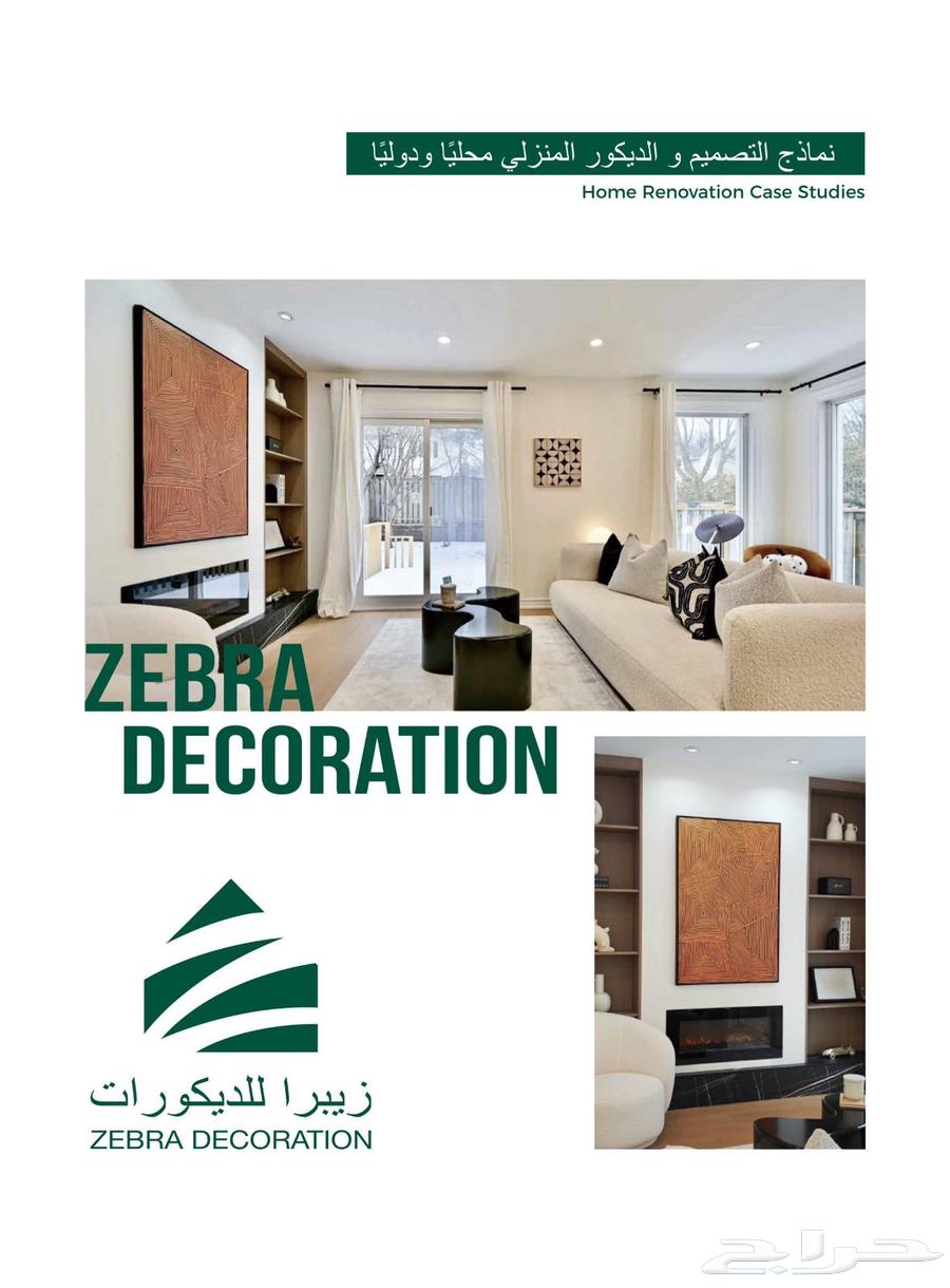 شركة التصميم والديكور الفاخر الصينية64513510634370113