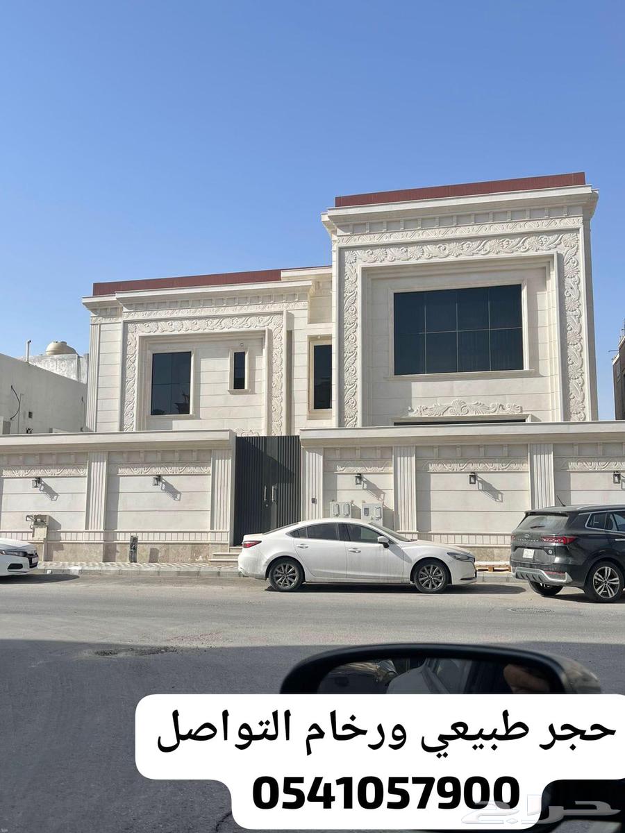 حجر طبيعي ورخام توريد وتركيب64506379482243110