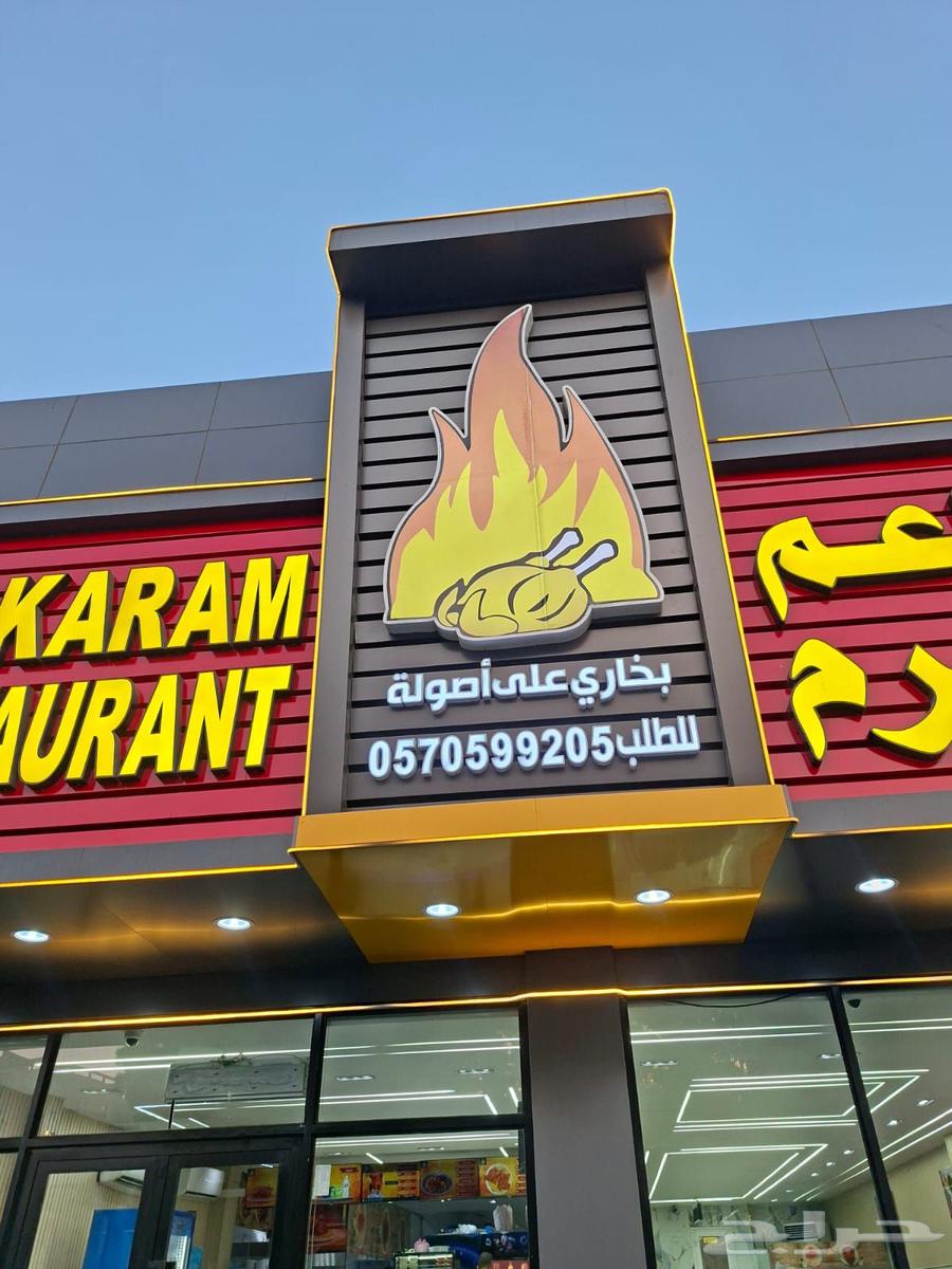 Teacher of all kinds of prominent letters and cladding roll banner stickers and flex awning64506249088131112