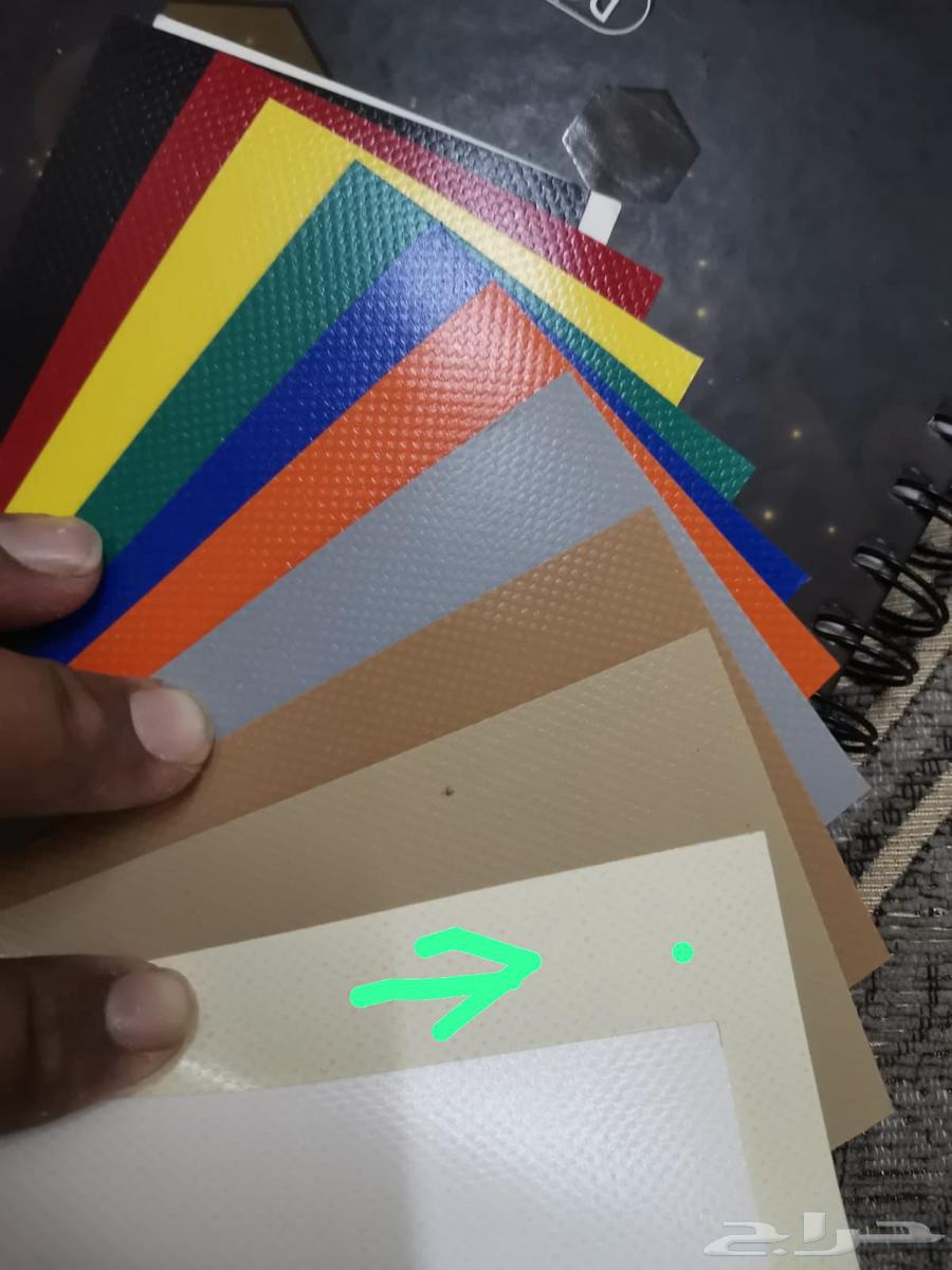 مظلات قماش الخرج بي بي سي  وريا اصلي64506490857857114