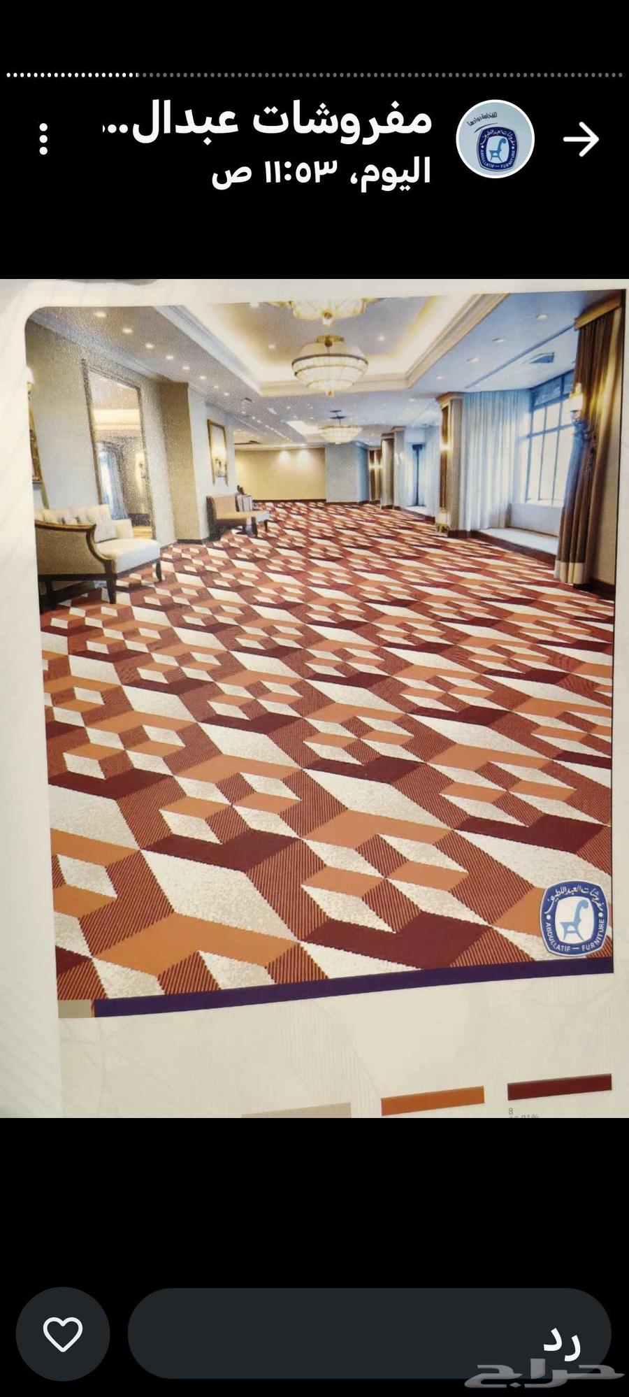 Furniture Installation Technician Traveling from Abha to Al-Khamees, Gizan, Najran Supplying Carpet64513542376706113