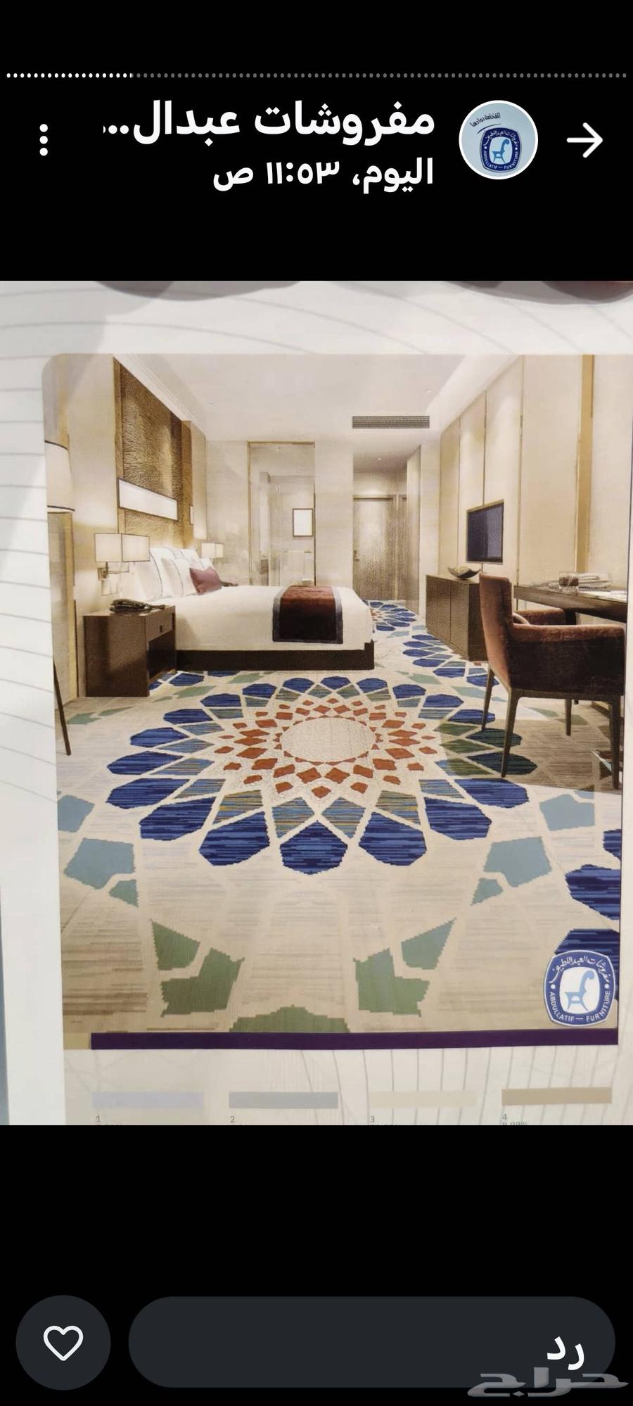 Furniture Installation Technician Traveling from Abha to Al-Khamees, Gizan, Najran Supplying Carpet64513542376706114