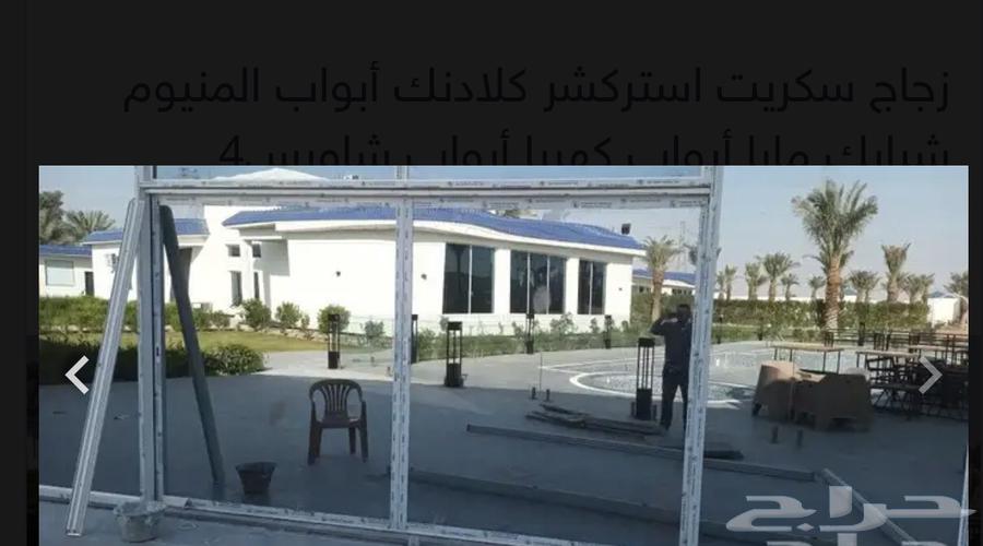 قزاز سكريت واجهات ابواب قواطع مكتبية قواطع جبسيم بورد64506331604226114