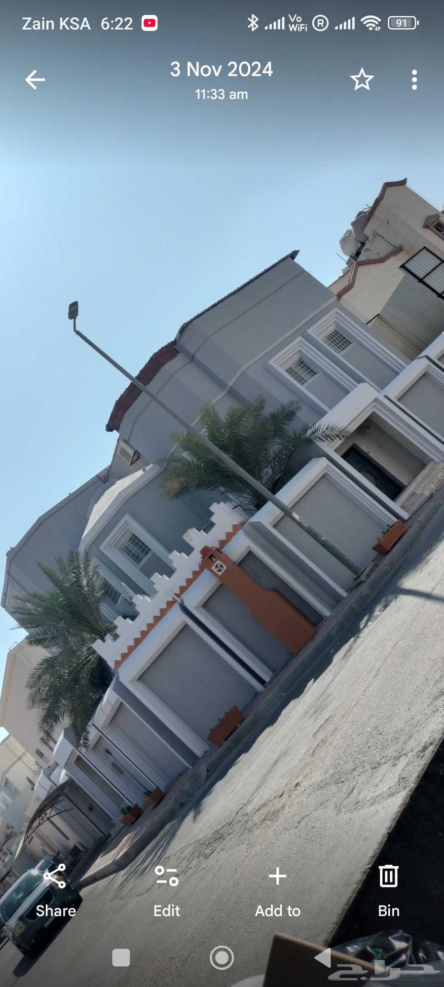 دهان داخلي خارجي عازل سطخ ديكور رويال فلفيت64506412602627110