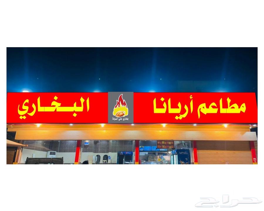 Teacher of all kinds of prominent letters and cladding roll banner stickers and flex awning64506249088131111