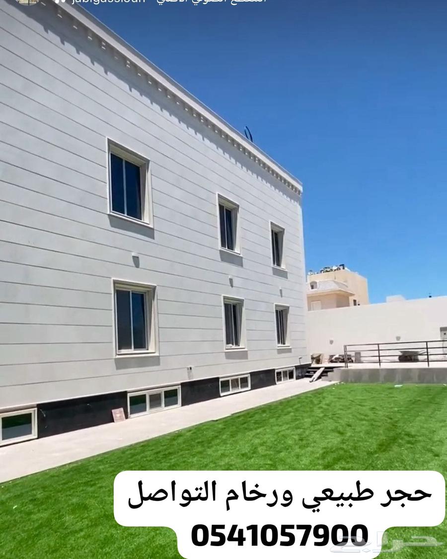 حجر طبيعي ورخام توريد وتركيب64506379482243113