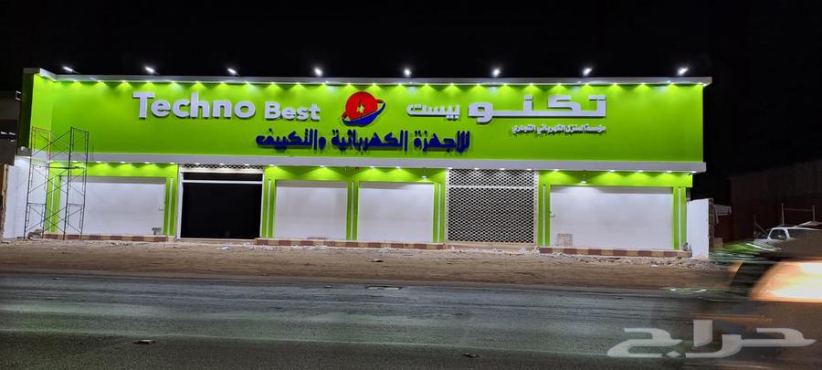 All advertising and promotional works, cladding with prominent letters, cement board64513510824706114