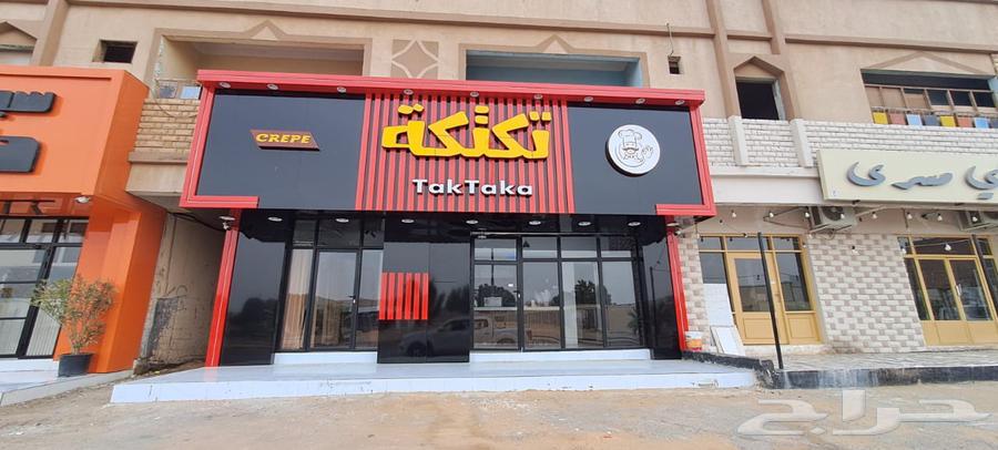 All advertising and promotional works, cladding with prominent letters, cement board64513510824706111