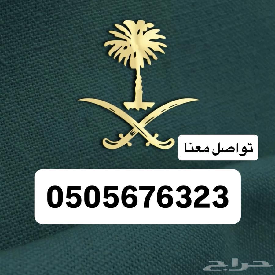 كتابه معروض شكاوي برقيه خطاب64506490698627110