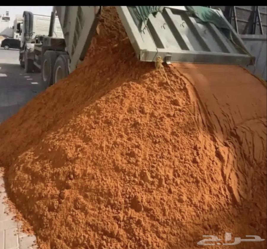 نفود رمل مباني رمل لياسه بحص مخلوط بحص رفع مخلفات64506248879619112