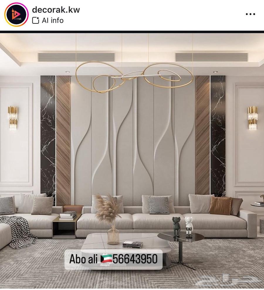 3D Murals Design and Implementation64506506822530111