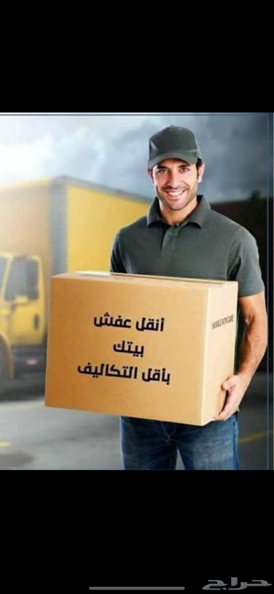 للبيع كراتين بيض نظيفة جدا للنقل64560916852354111