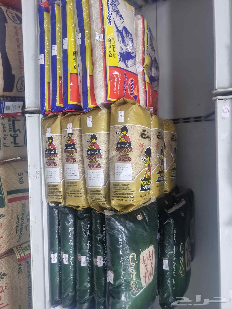 فرصة تموينات للبيع جاهز64506263300739111