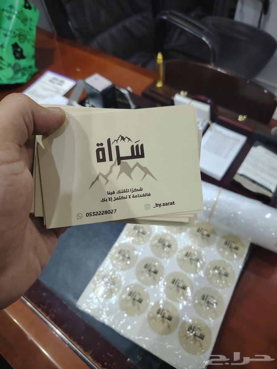 Abaya Packaging Printing, Productive Family, Abayas, Boxes, Oud Labels64506491658625114