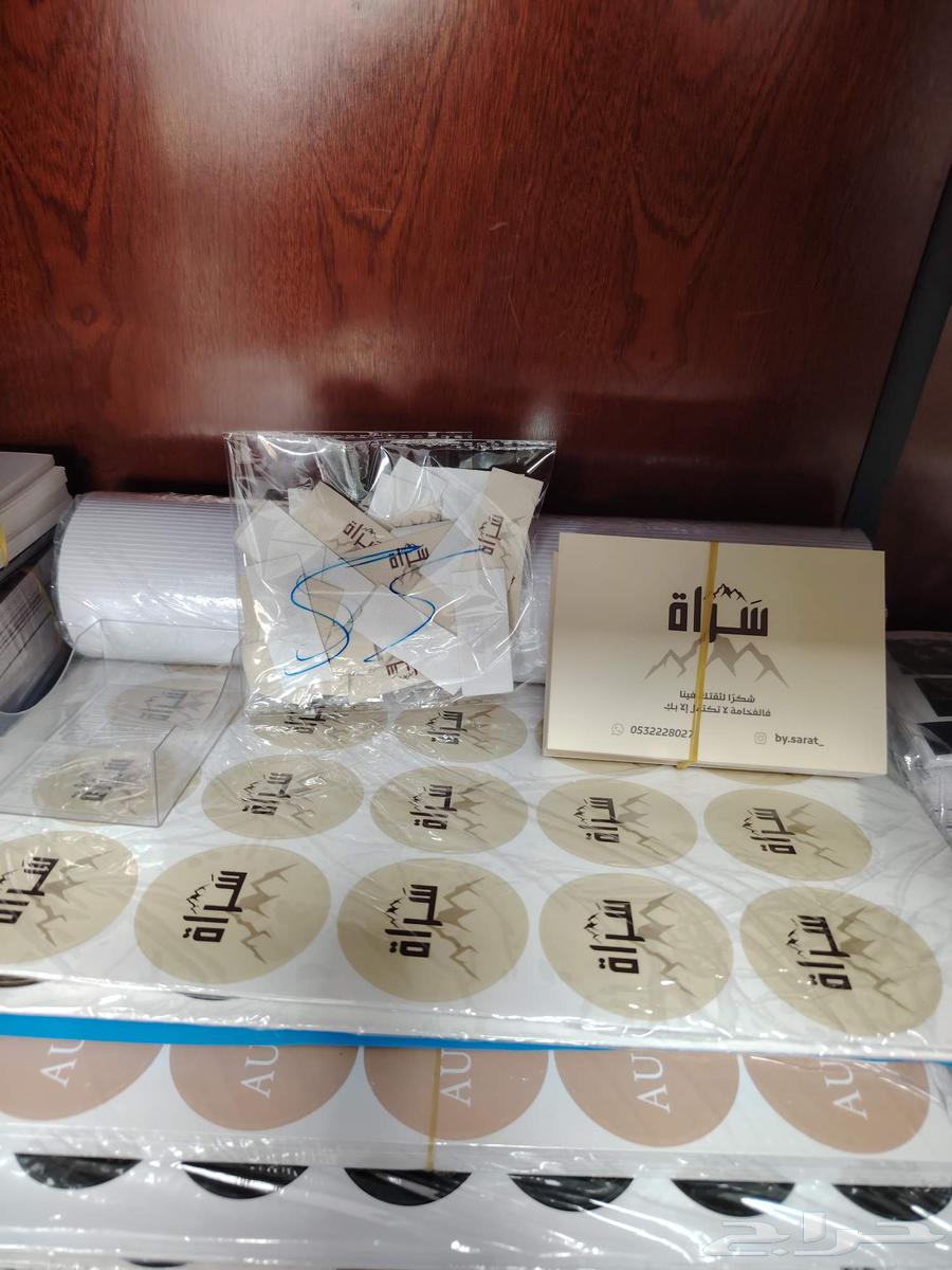 Abaya Packaging Printing, Productive Family, Abayas, Boxes, Oud Labels64506491658625112