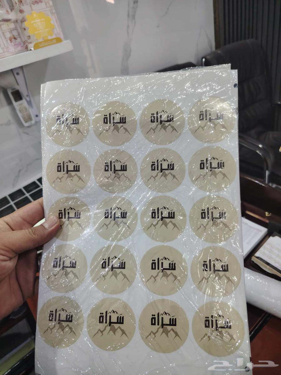 Abaya Packaging Printing, Productive Family, Abayas, Boxes, Oud Labels64506491658625113