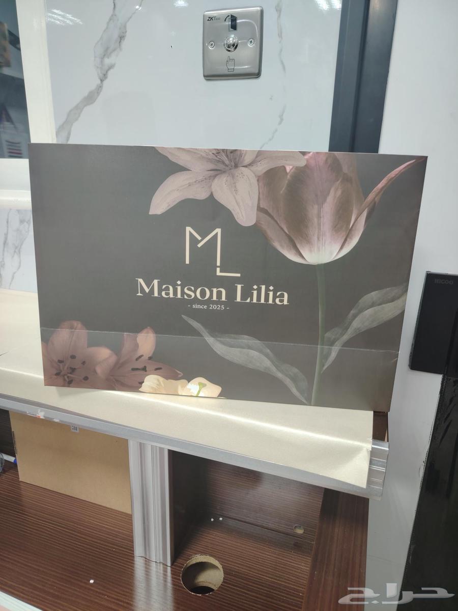 Abaya Packaging Printing, Productive Family, Abayas, Boxes, Oud Labels64506491658625110