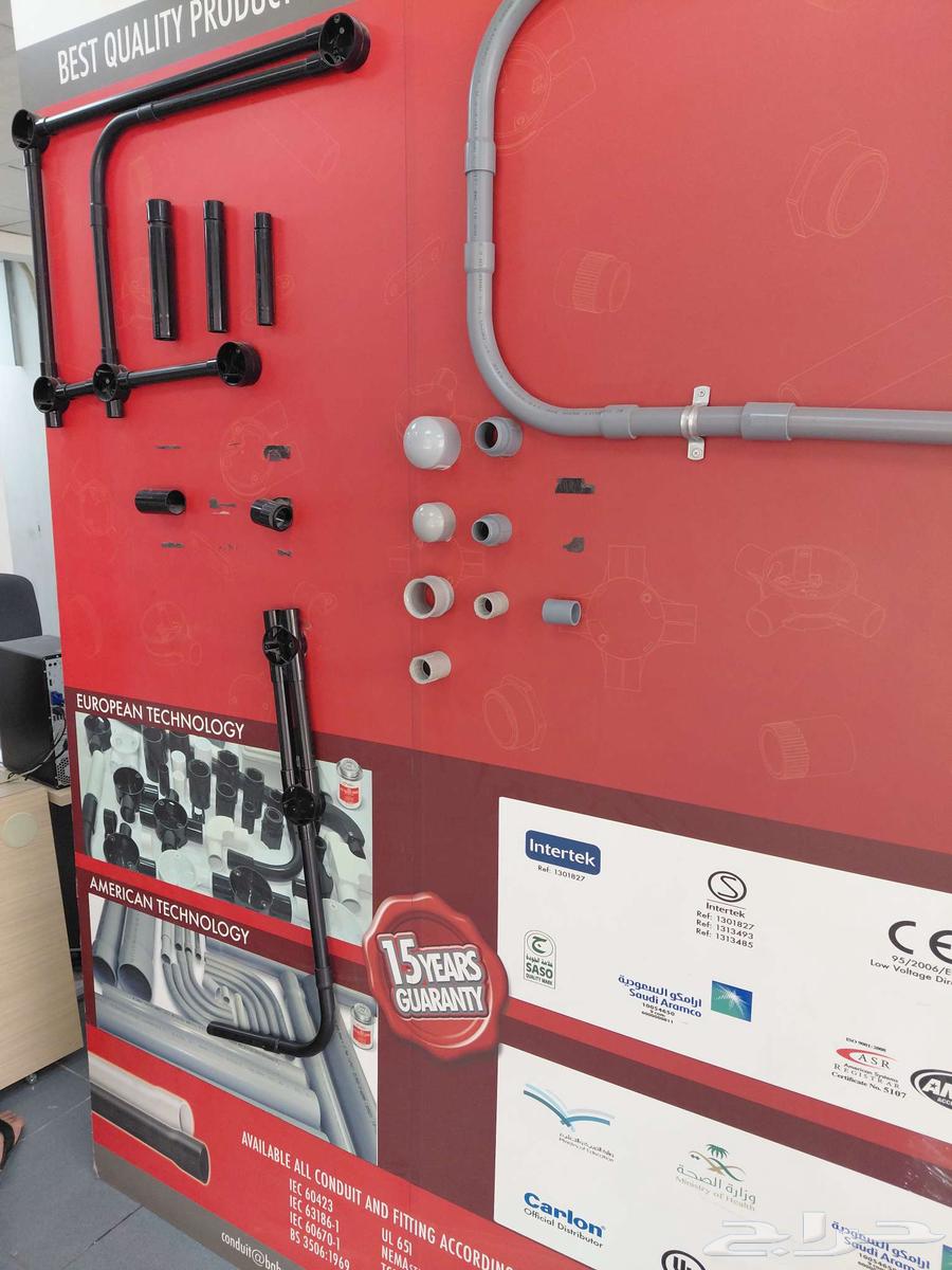 فني كهربائي الخبر64506363474946114