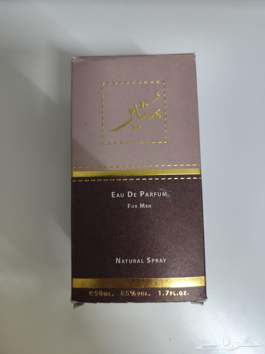 هذا العطر مطلوووب64506248375809110