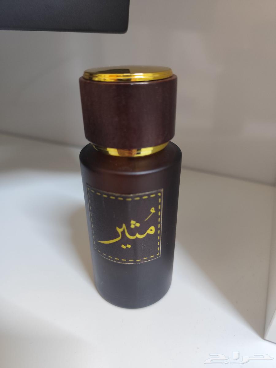 هذا العطر مطلوووب64506248375809111