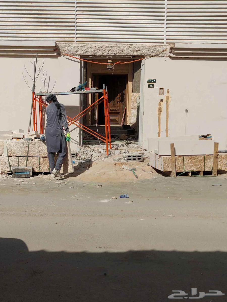 Demolition and removal of waste from walls, ceilings, and concrete64506460483075113