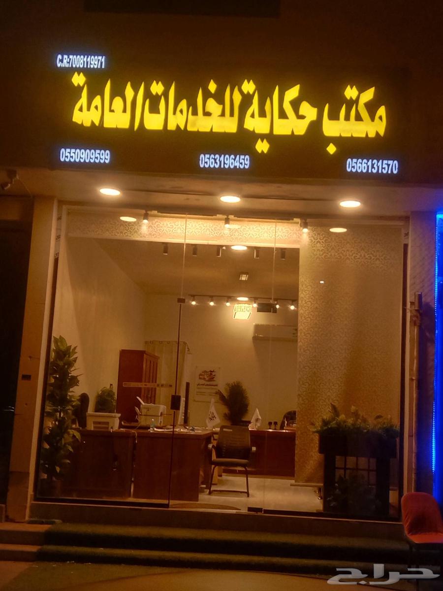 Promotion and advertising, prominent letters, stickers, flex, banners and cladding64506363299969110