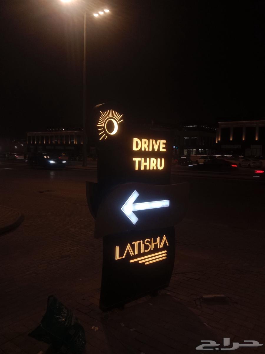 Promotion and advertising, prominent letters, stickers, flex, banners and cladding64506363299969114