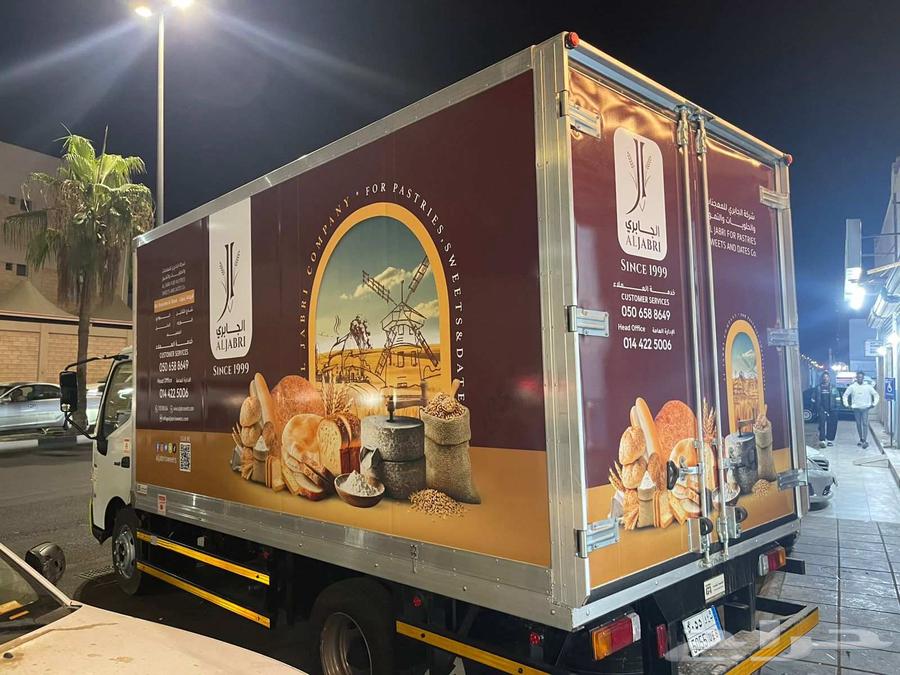 Printing and installing all types of stickers64506330896513111