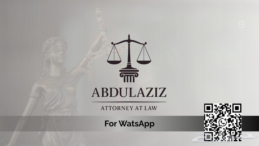 الغاء مخالفات البلديات و الأمانات64501746836993110