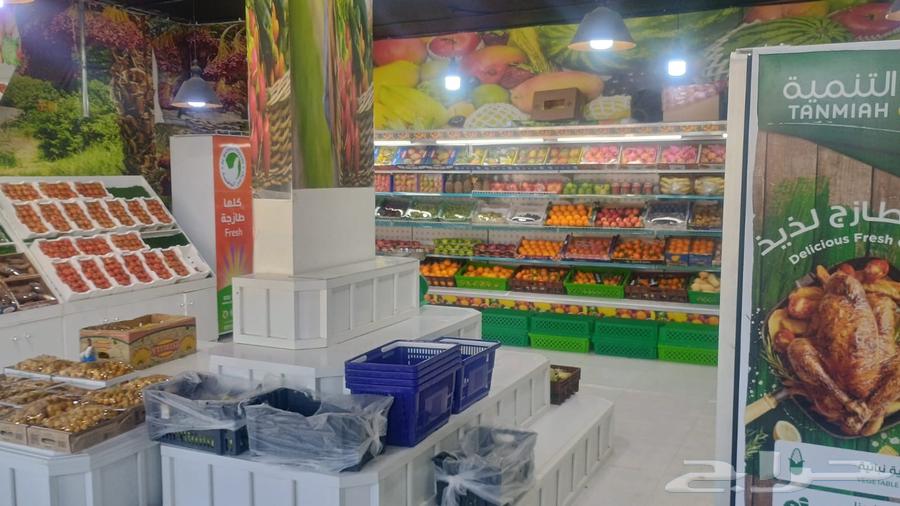 محل خضار وفواكه للتقبيل محل ماشاء الله للجادين64506247146881111