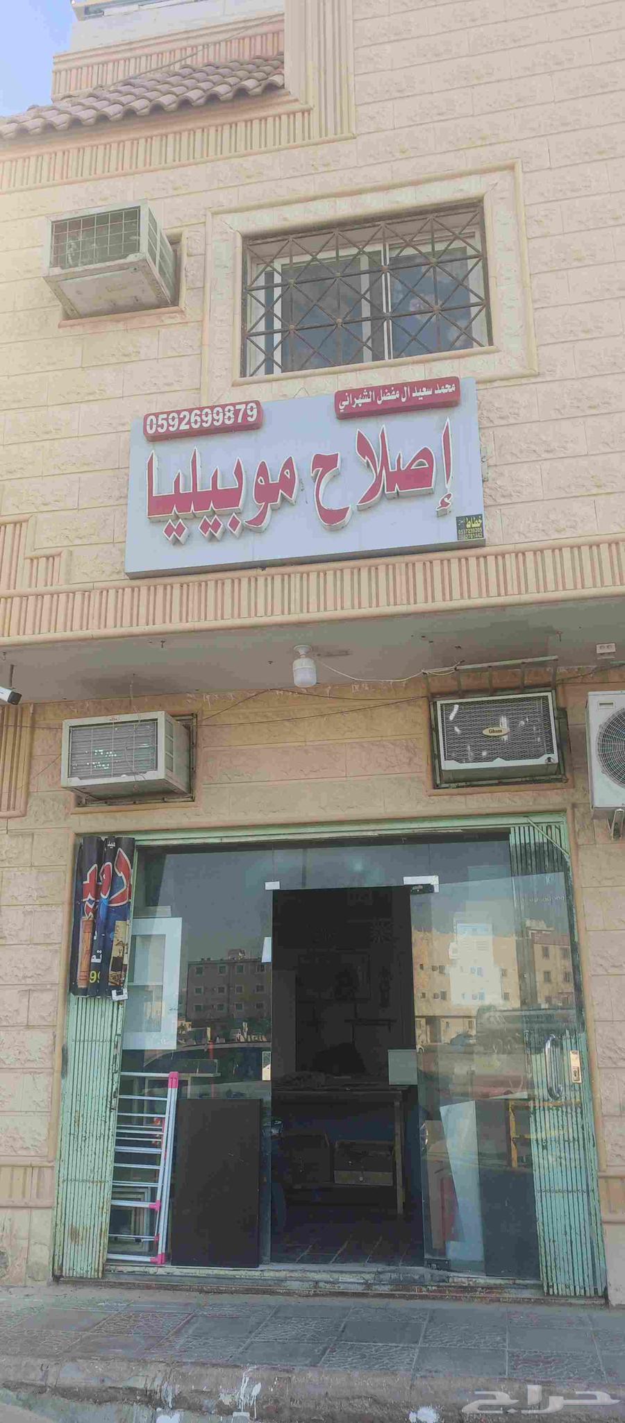 اصلاح وصيانة موبيليا بجودة عالية وعمل مضمون64506411382275110