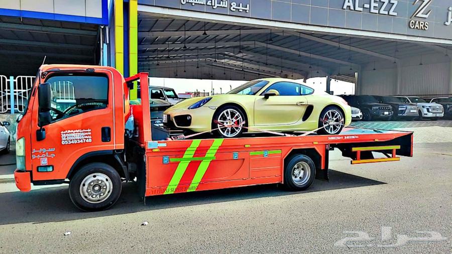 سطحة هيدروليك الرياض إلى جده الآن نقل سيارات64506443535107111