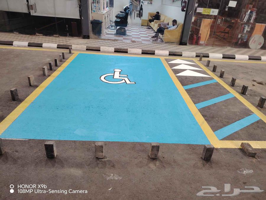 تخطيط ودهان الطرق والمواقف ومحطات الوقود64506281005827110