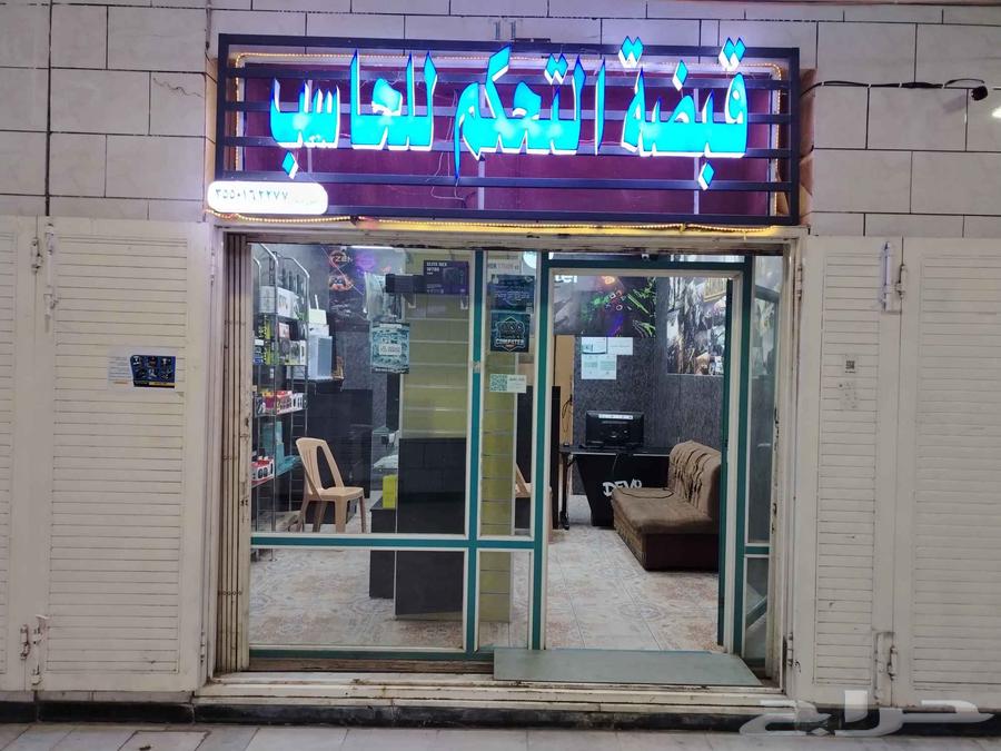 صيانة جهاز الحاسوب واللابتوب64506346929281114