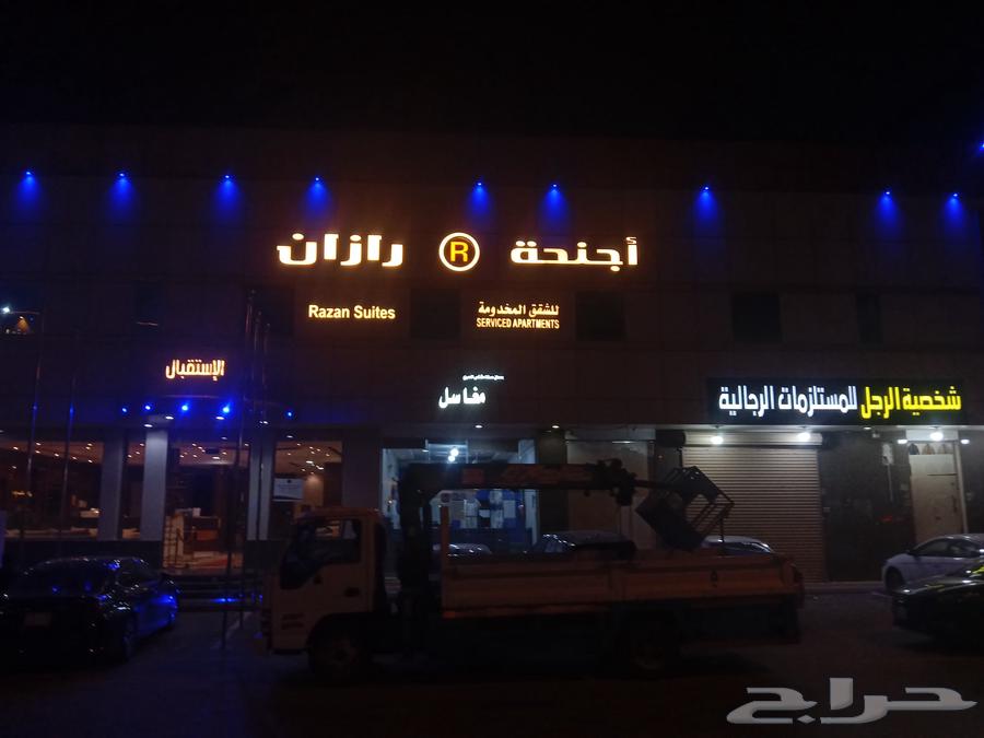 Promotion and advertising, prominent letters, stickers, flex, banners and cladding64506363299969113