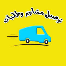 Private trips only from Riyadh to Dammam64506491740161110