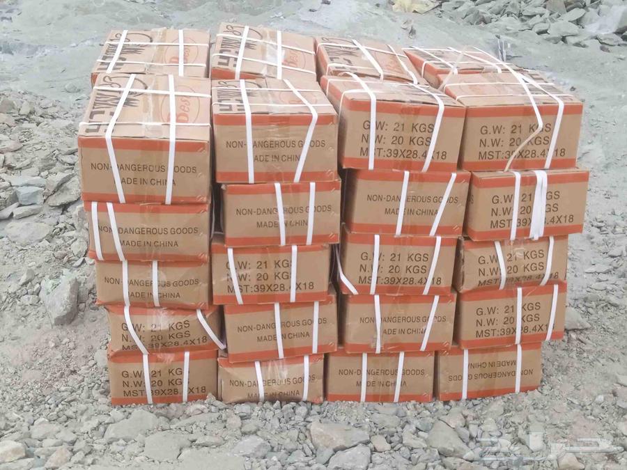 قص جبال64506506889857114