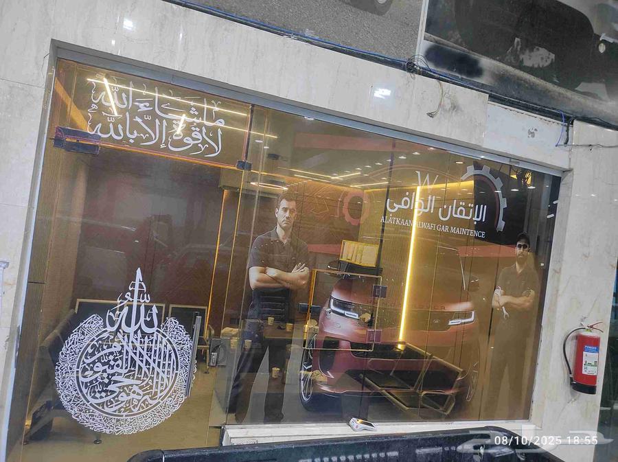 Perforated sticker facade printing64588223729153112