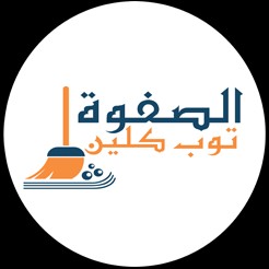 شركه تنظيف منازل بالرياض الصفوه تنظيف فلل شقق خزانات مجلس فر64513541964034114