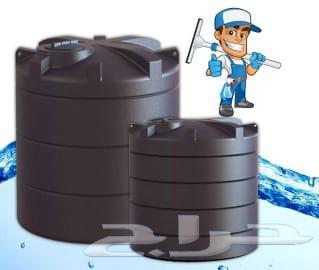 شركه تنظيف خزانات بمكه عزل خزنات بمكة64506491612034114