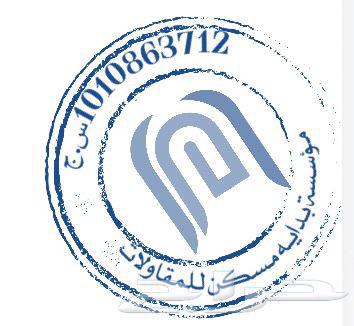 مطبوعات   بوب اب   اختام   اعلام   كروت مكعبات دعائية  لوحات64513451626115110