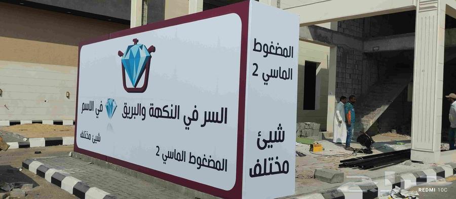 طباعة جميع أنواع المطبوعات64506298593921111