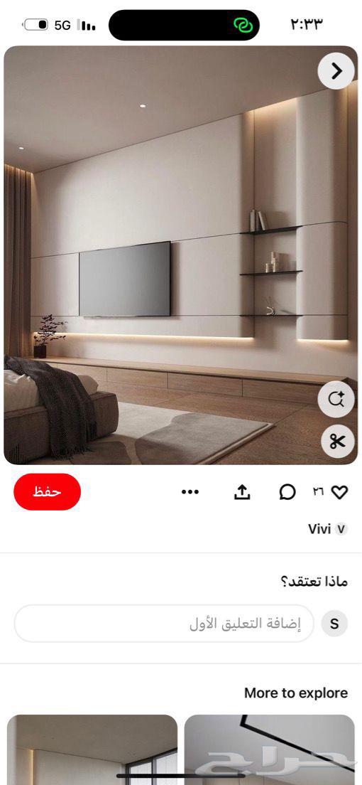 معلم جبس بورد باكستانى64506249033089114